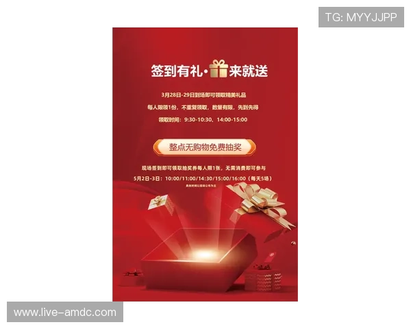 澳门凯旋app官网最新优惠促销信息，丰富多样的活动助你赢取大奖