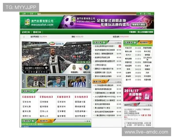澳门足球彩票有限公司官方网站：关注澳门足球彩票最新优惠活动与促销信息公开平台