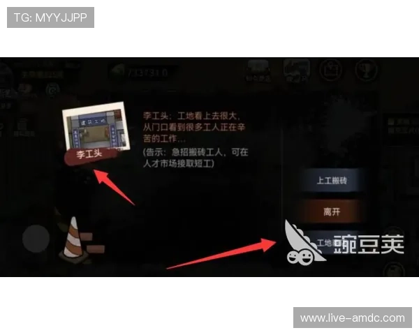 爱游戏真人版带你进入真实还原的虚拟世界，感受前所未有的真实体验